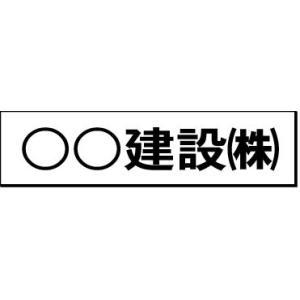 �H���Ŕp�Ж��V�[�� 450�~100�@50���Z�b�g�@���Č^�E�悱�^