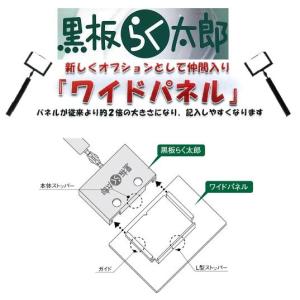���炭���Y�@���C�h�p�l���@�^�e110�~���R150mm�@ (�䂤�p�P�b�g�Ή� �������)