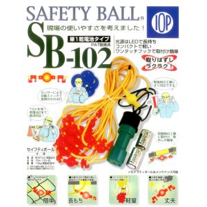 �Z�C�t�e�B�{�[���@SB-102 �P1���d�r�^�C�v�@�T�Z�b�g�@�H���ۈ��p�i(���������@�ꕔ�n�揜��)