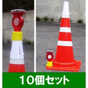 LED �H���ۈ��� �_�œ��@�\�[���[���@�Z�t�e�B�t���b�V���R�[���p�@�P�O�Z�b�g ���y��ʏ� NETIS�o�^