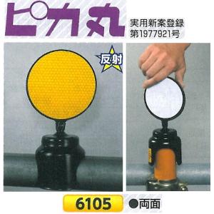 �s�J�ہ@�f���^�H�����˔@�T�Z�b�g ��100mm�@�P�Ǘp�@6105