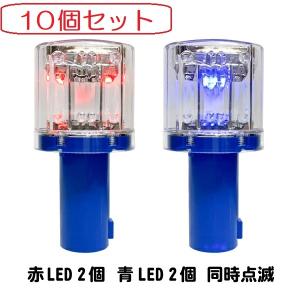�\�[���[���@LED �H���ۈ��� �_�œ��@�\�[���[�N���X�^���@��/�@�i��t����t�j 10�Z�b�g