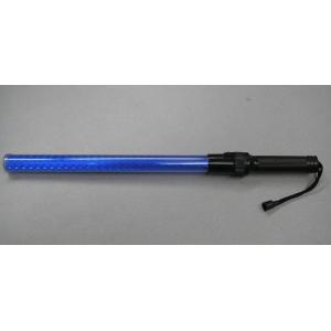 青色　超高輝度LED合図灯５６ｃｍ　点滅・点灯　ACE-12B｜anzen-signshop