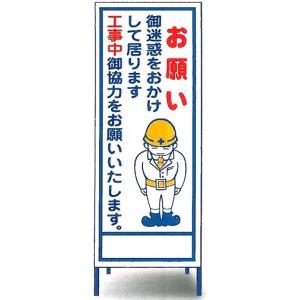 �H���p�Ŕ@�u���肢�v�@�H���p�S�ʔ��ˊŔ@�X�^���h�Ŕ� SR-84A �y��^���i�E�l��z���s�z