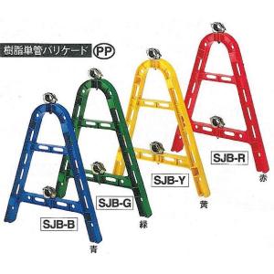 全メッキ仕上げ単管バリケード 鉄(スチール) ガードスタンド 全メッキ仕上げ単管バリケード 鉄(スチール) ガードスタンド