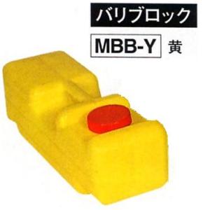 �ŔE�o���P�[�h�p�E�G�C�g�@�o���X�g�[���@�o���u���b�N�@�Ŕ� �d���@MBB-Y�@