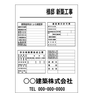 ���z����p�Ŕ@�V�z�H���Ŕ@�v���_��A�^�C�v�@1200�~850�@�󗓋L������E���~�l�[�g���H�Ȃ� �y��^���i�E�l��z���s�z