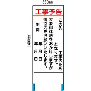 �H���\���Ŕ@NO.2�@�H���p�Ŕ@SR86-A�@550*1400(�S�g�t���j�y��^���i�E�l��z���s�z