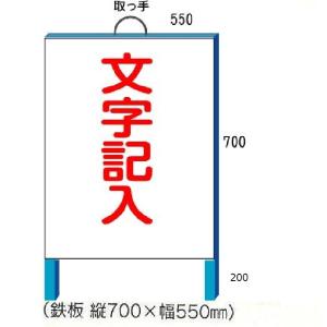 �����Ŕ@���^�C�v�@�H���Ŕ@550*700(�S�g�t���j