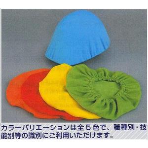 �J���[�w�����b�g�J�o�[