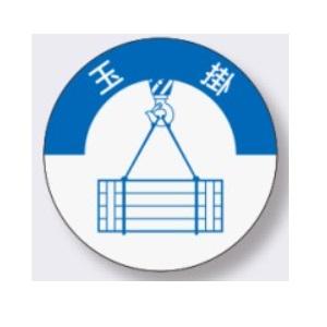 �w�����b�g�p�X�e�b�J�[ �ʊ|�y����300�~ �䂤�p�P�b�g�Ή��z���i�җp 833