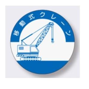 �w�����b�g�p�X�e�b�J�[ �ړ����N���[���y����300�~ �䂤�p�P�b�g�Ή��z���i�җp 842