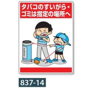 �u�^�o�R�̂�������A�S�~�͎w��̏ꏊ��!!�v�W���@�����C���X�g�W���@837-14�@600�~450mm