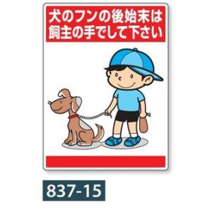 �u���̃t���̌�n���͎�����̎��!!�v�W���@�����C���X�g�W���@837-15�@600�~450mm