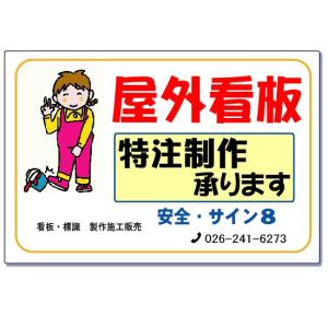 �������O�p�Ŕ@�󒍐���E�f�[�^�쐬�@�^�e30cm�~���R45cm �A���~������ t=3mm