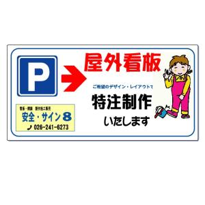 �������O�p�Ŕ@�󒍐���E�f�[�^�쐬�@�^�e30cm�~���R60cm �A���~������ t=3mm