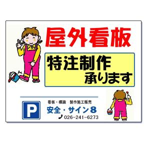 �������O�p�Ŕ@�󒍐���E�f�[�^�쐬�@�^�e45cm�~���R60cm �A���~������ t=3mm