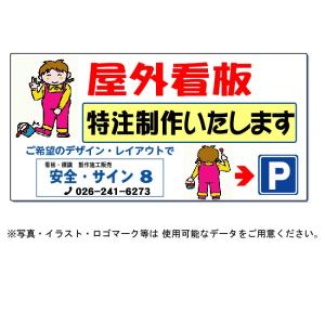 �������O�p�ŔE�����u�Q�i�t�i�|�[����t�p)�@�󒍐���E�f�[�^�쐬�@�^�e60cm�~���R120cm �A���~������ t=3mm�y��^���i�E�l���z���s�z