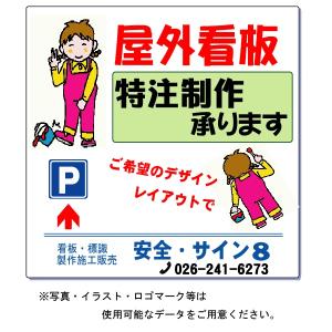 �������O�p�ŔE�����u�Q�i�t�i�|�[����t�p)�@�󒍐���E�f�[�^�쐬�@�^�e60cm�~���R60cm �A���~������ t=3mm