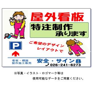 �������O�p�ŔE�����u�Q�i�t�i�|�[����t�p)�@�󒍐���E�f�[�^�쐬�@�^�e60cm�~���R91cm �A���~������ t=3mm