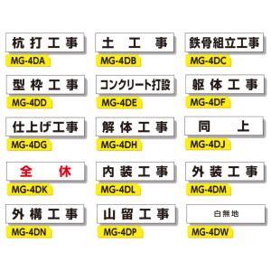 �H���H���\�@(���ߏ��̊F�l��)�p��ƍH���}�O�l�b�g MG-4D�e��