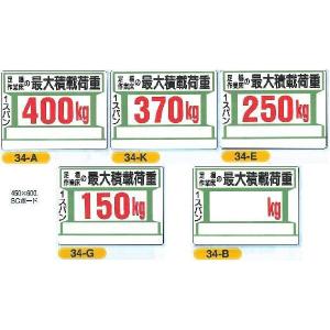 �ő�ύډ׏d�@�����Ə��@450�~600