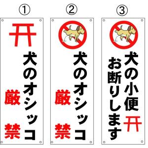 ���̏��ւ��f��\���@���̃I�V�b�R���ց@350�~120mm