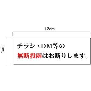 �u�`���V�E�_�C���N�g���[�����f��v�\���@H40�~W120mm (�䂤�p�P�b�g�Ή� �������)