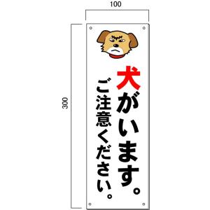 �u�������܂��B�����ӂ��������B�v�@�\���@H300�~W100mm�@(�䂤�p�P�b�g�Ή� �������)