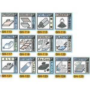 �Y�Ɣp�������ʕW���@B�^�C�v�@400�~400mm�@SC�{�[�h�^�C�v�i1mm���j ����2