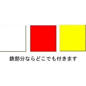 �}�O�l�b�g�V�[�g3���Z�b�g�@���Ƃ��D��2�F�@�S�����Δy�䂤�p�P�b�g�Ή� ��������z�@200mm�~200mm