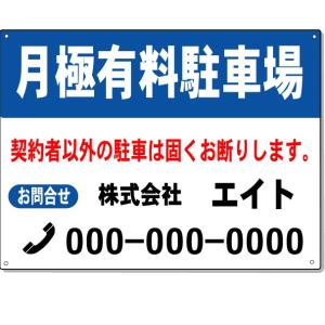 ���ԏ�Ŕ@���ɗL�����ԏ�Ŕ@�@����450�~��600mm �A���~�����@����3mm