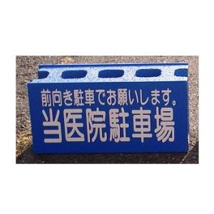 ���ԏ�u���b�N�\���Ŕ@���D�E�ԍ��D�p�@�ݒu�ȒP�@�������ꎩ�R�@�Ж�