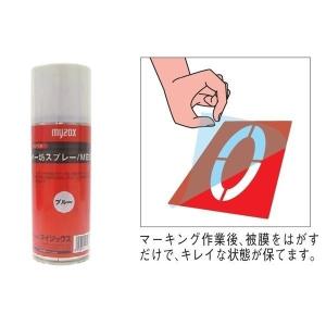 �}�[�L���O�v���[�g�}�[�V������ MBSP