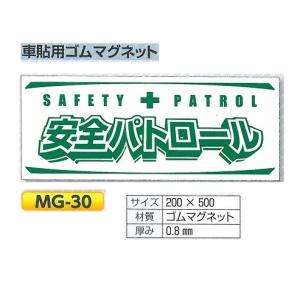 �ԓ\�p�S���}�O�l�b�g�@���S�p�g���[���@MG-30