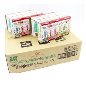 長野興農 6種の信州りんごジュース 30缶 (160g/缶 6P×5)｜anzen-signshop