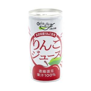 長野興農 信州 濃縮還元 りんごジュース 30缶 (195g/缶)｜anzen-signshop