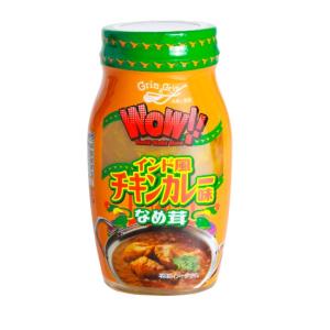 長野興農 wow!!インド風チキンカレー味なめ茸 120ｇ×15本( ビン詰)