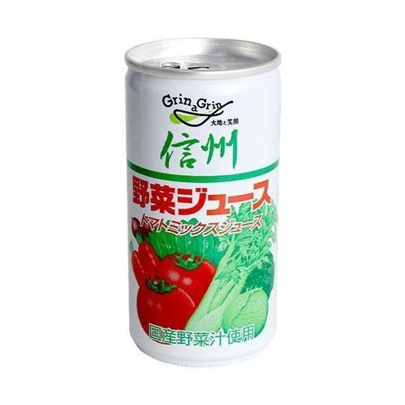 長野興農 信州野菜ジュース（有塩）野菜汁100％ 150缶 (30缶 (190g/缶)×5ケース)