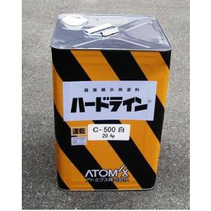 ���ԏ�p���C�������p���H�y�C���g�@�n�[�h���C�����@20kg