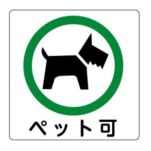 �s�N�g�O�����u�y�b�g�v�X�e�b�J�[�^�C�v(���ʔS��)�@150�~150mm�y����300�~�@�䂤�p�P�b�g�Ή��z