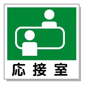 ���ڎ��@�s�N�g�T�C���@150�~150mm �v���X�`�b�N��(���ʃe�[�v�t)�y����300�~�@�䂤�p�P�b�g�Ή��z