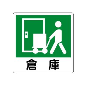 �q�Ɂ@�s�N�g�T�C�� �X�e�b�J�[�^�C�v�@100�~100mm�y����300�~�@�䂤�p�P�b�g�Ή��z