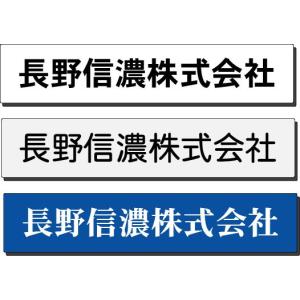 ��ЁE���X���Ŕ@�\�D�v���[�g�@�@���@8�~40cm