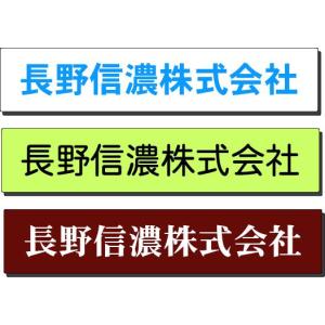 �\�D�v���[�g�@��ЁE���X���Ŕ@�\�D�@��@12�~60cm