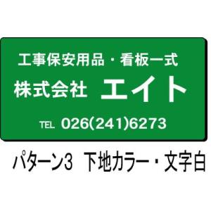 ��ЁE���XPR�p�Ŕ@�̔����i�Ŕ@�p�^�[��A�i��j�@45�~90cm