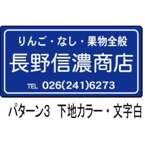 ��ЁE���XPR�p�Ŕ@�̔����i�Ŕ@�p�^�[��B�i��)�@45�~90cm