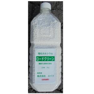 凍結防止剤 （塩化カルシウム）  ロードクリーン 2kg ペットボトル入り