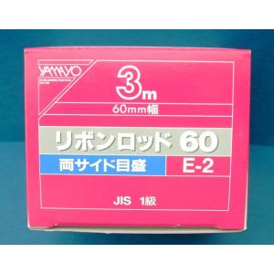 ヤマヨ 測量用　リボンテープ　リボンロッド　３ｍ　60mm幅　両サイド目盛遠近両用　E-2｜anzen-signshop