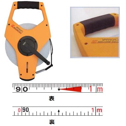 ヤマヨ 3Xミリオン巻尺　５０ｍ巻尺　ハヤマキ（巻き取り速度は　3倍） OTR50X